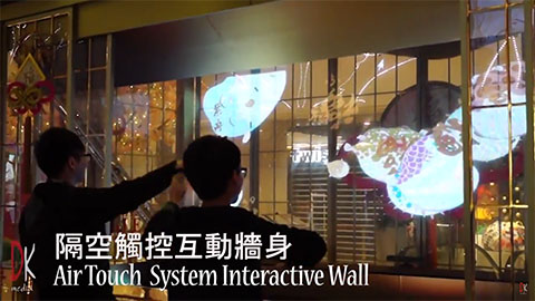 Interactive Projection